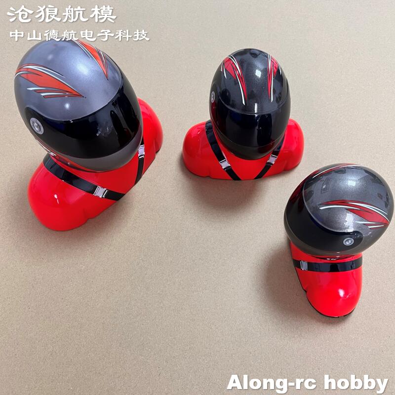 RC-Hobby-Flugzeugzubehör: Skyw – Rc Hobby Online Bewertung und Preis