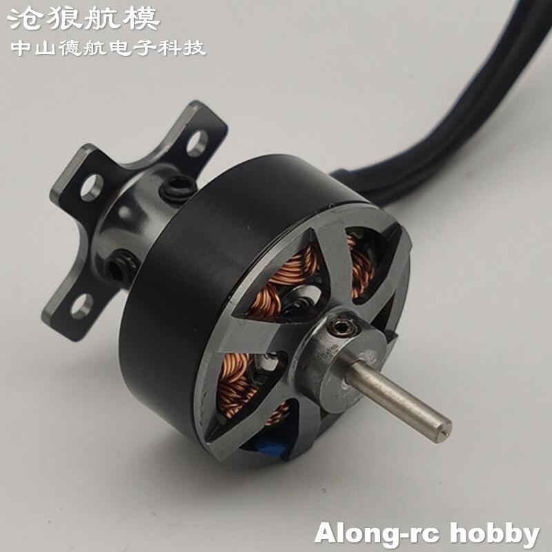 1PCS 2208-3300kv 2208 Blushles – Rc Hobby Online Bewertung und Preis